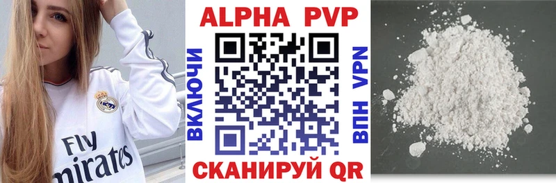 Alpha PVP СК  Солигалич 