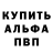 APVP крисы CK Mar10x32 TVN