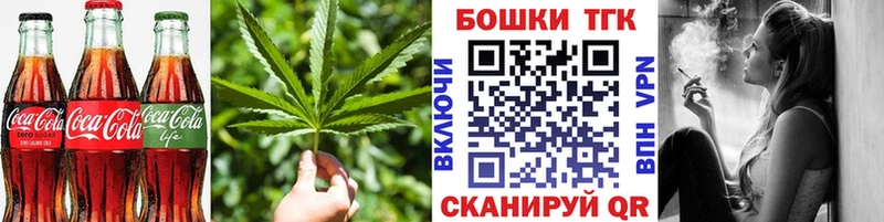 Печенье с ТГК марихуана Солигалич
