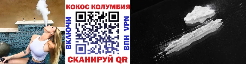 Cocaine FishScale  Солигалич 
