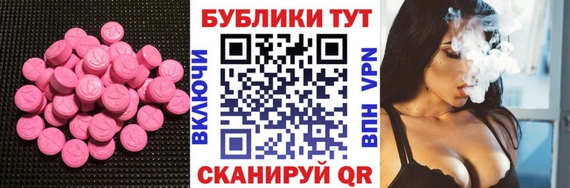 ЭКСТАЗИ XTC  Солигалич 