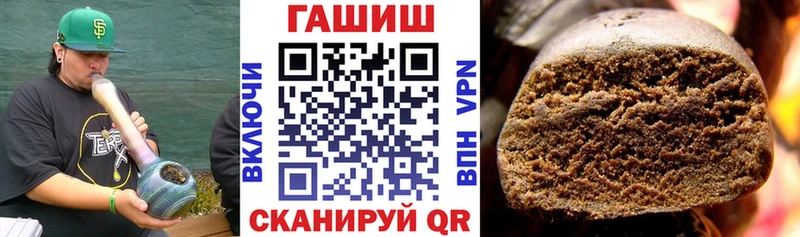 что такое наркотик  Солигалич  ГАШИШ гашик 