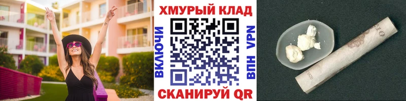 Героин гречка купить сайты Солигалич