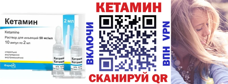 купить сайты Солигалич блэк спрут вход КЕТАМИН VHQ