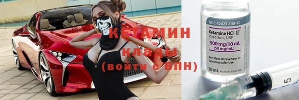 бутират Абаза