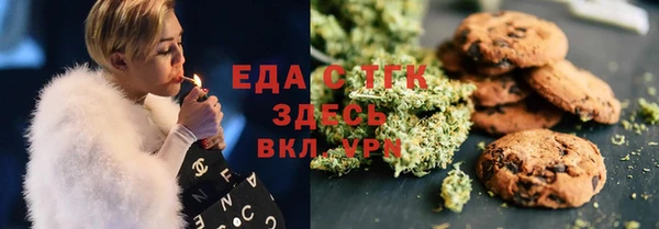 кокаин VHQ Абинск