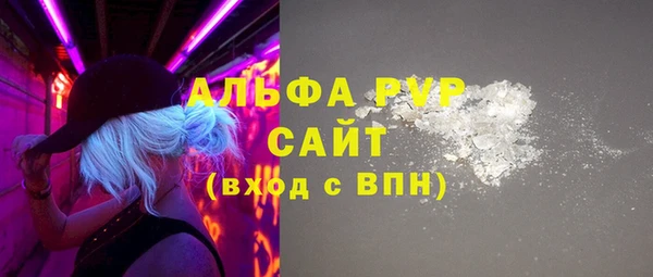 спиды Абдулино