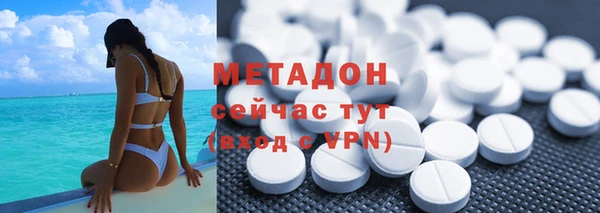 кокаин VHQ Абинск