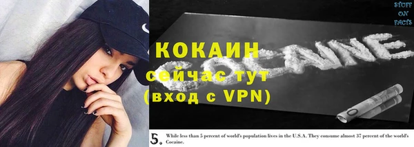 бутират Абаза
