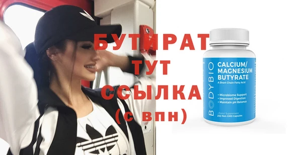 спиды Абдулино