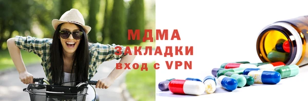 бутират Абаза