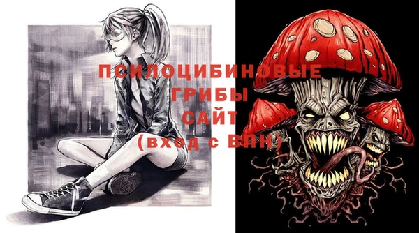 бутират Абаза