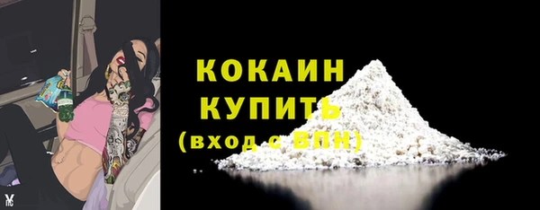 кокаин VHQ Абинск