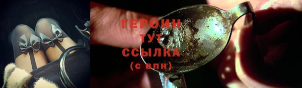 кокаин VHQ Абинск