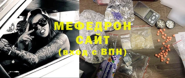 спиды Абдулино