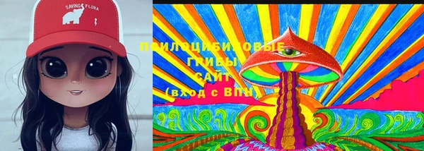спиды Абдулино