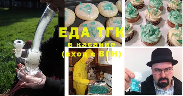спиды Абдулино