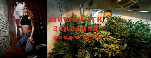 бутират Абаза