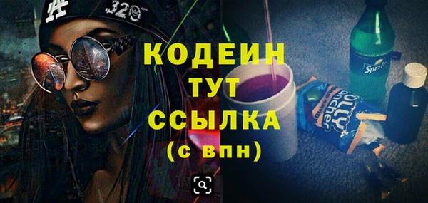 спиды Абдулино