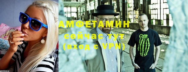 кокаин VHQ Абинск
