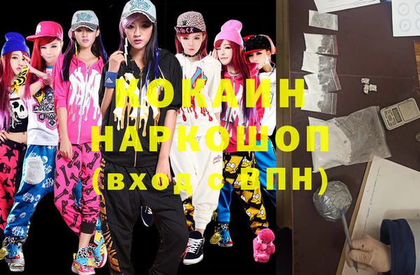 бутират Абаза