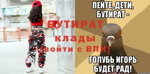 спиды Абдулино