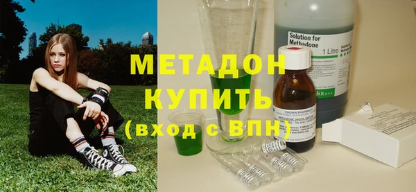 бутират Абаза