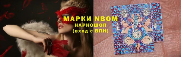 бутират Абаза