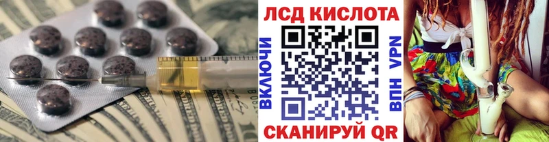 ЛСД экстази ecstasy  как найти   Солигалич 