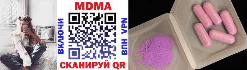 MDMA Molly  Солигалич 