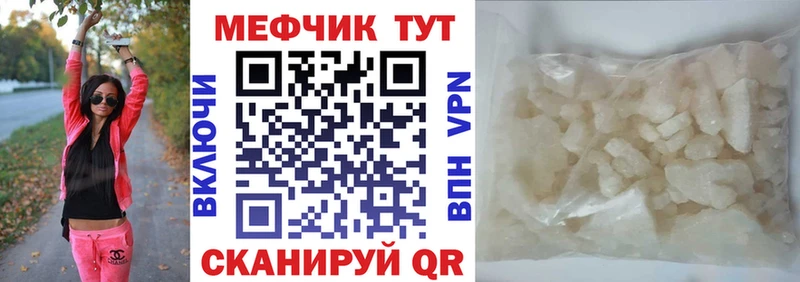 даркнет официальный сайт Солигалич МЕФ VHQ