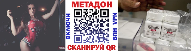 наркотики  Солигалич  Метадон VHQ 