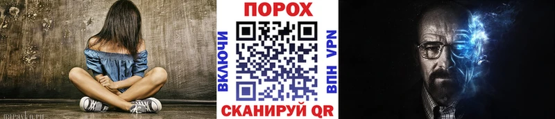блэк спрут как зайти  где купить наркоту  маркетплейс формула  Метамфетамин кристалл  Солигалич 