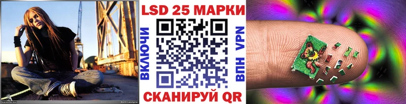 Марки N-bome 1500мкг где найти Солигалич